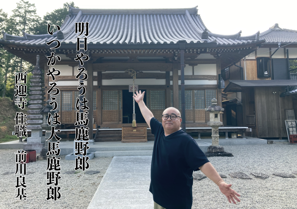 坊主★